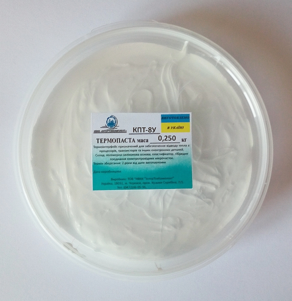 Термопаста ИнтерТехКомплект КПТ-8У 250гр