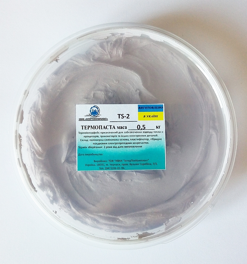 Термопаста ИнтерТехКомплект TS-2  500гр