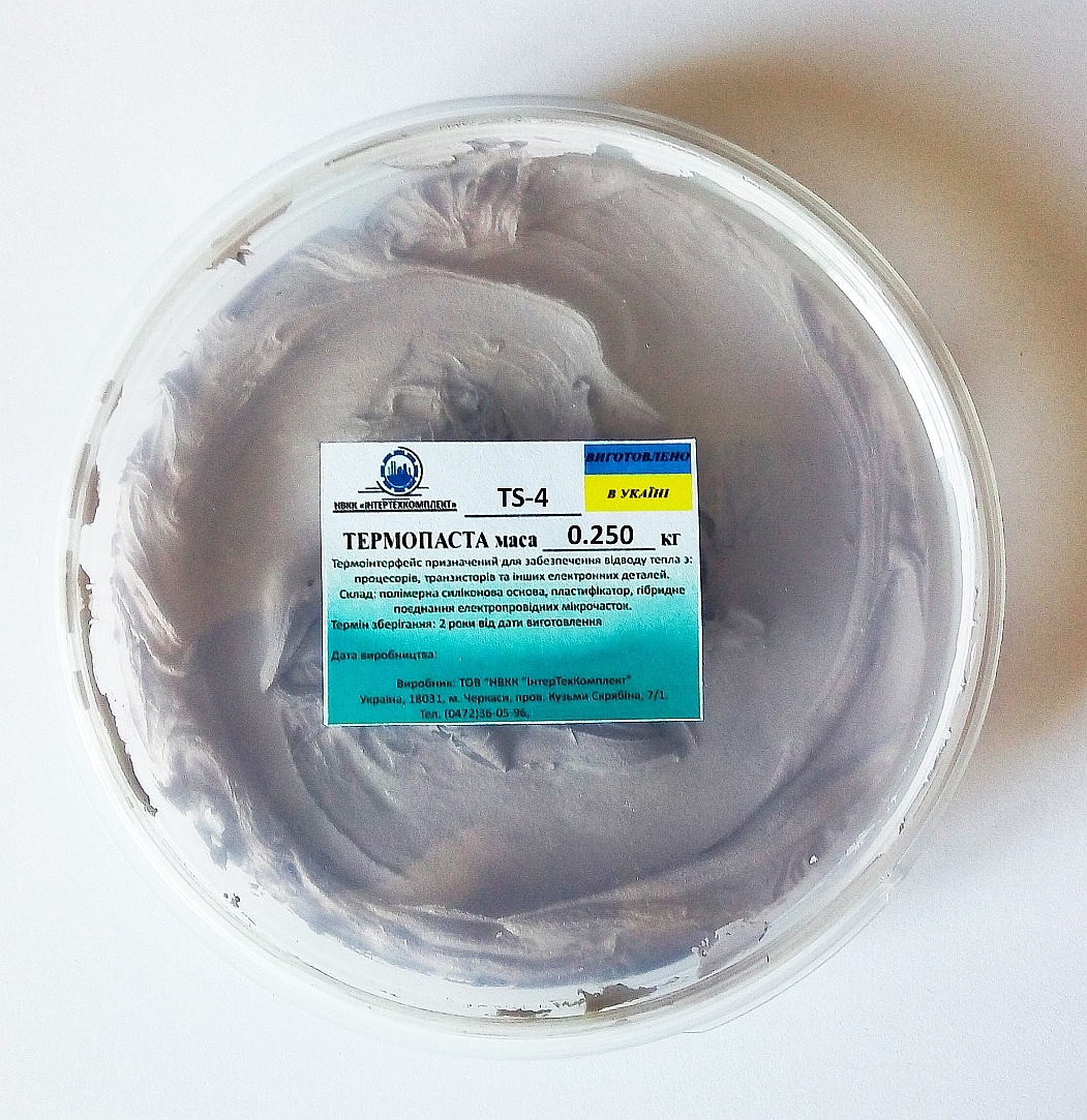 Термопаста ИнтерТехКомплект TS-4  250гр