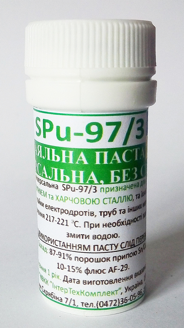 Бессвинцовая паяльная паста (припой + флюс) SPu-97/3 (50г) ИнтерТехКомплект