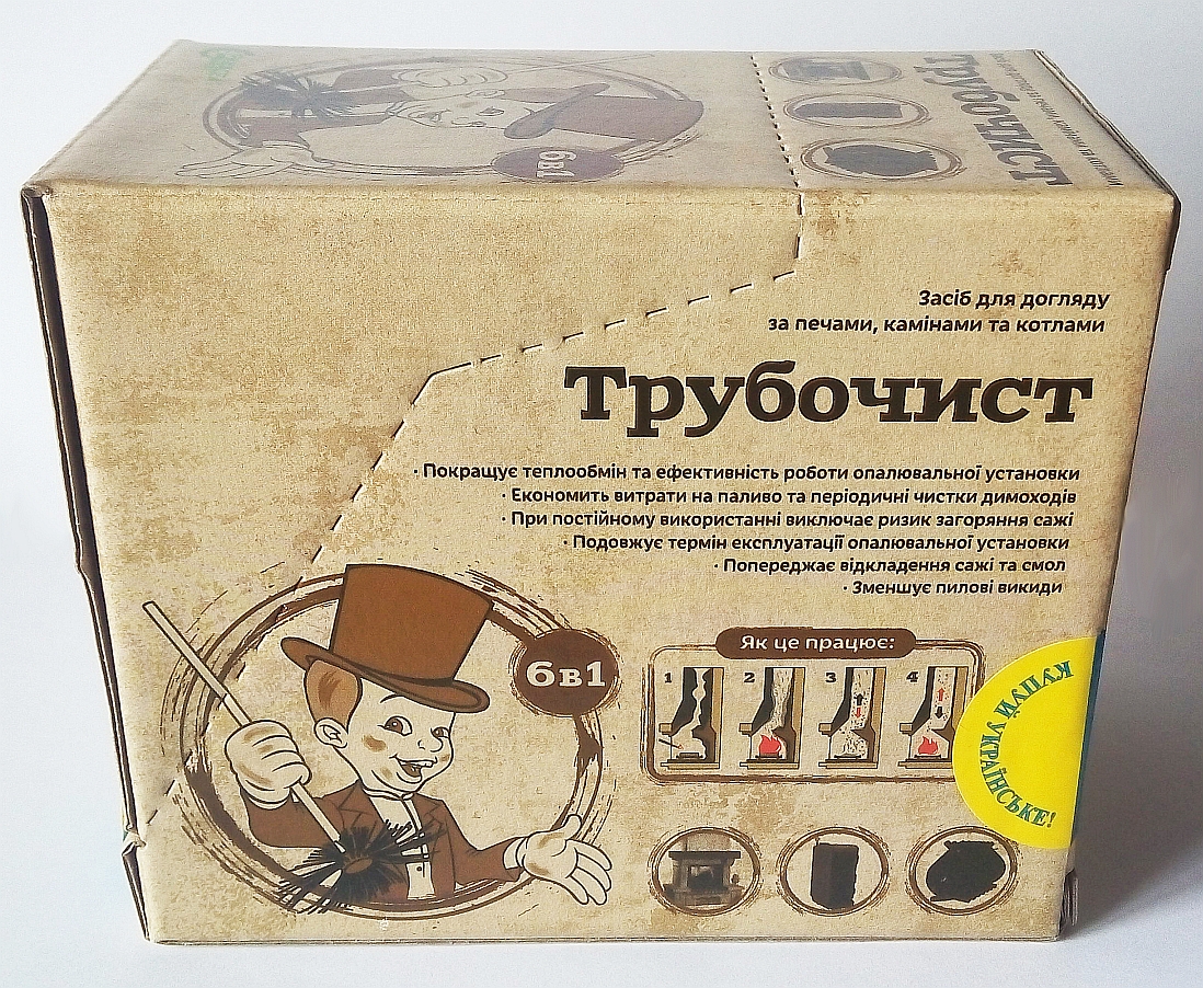 Очиститель дымоходов Трубочист (10 пак.) ИнтерТехКомплект