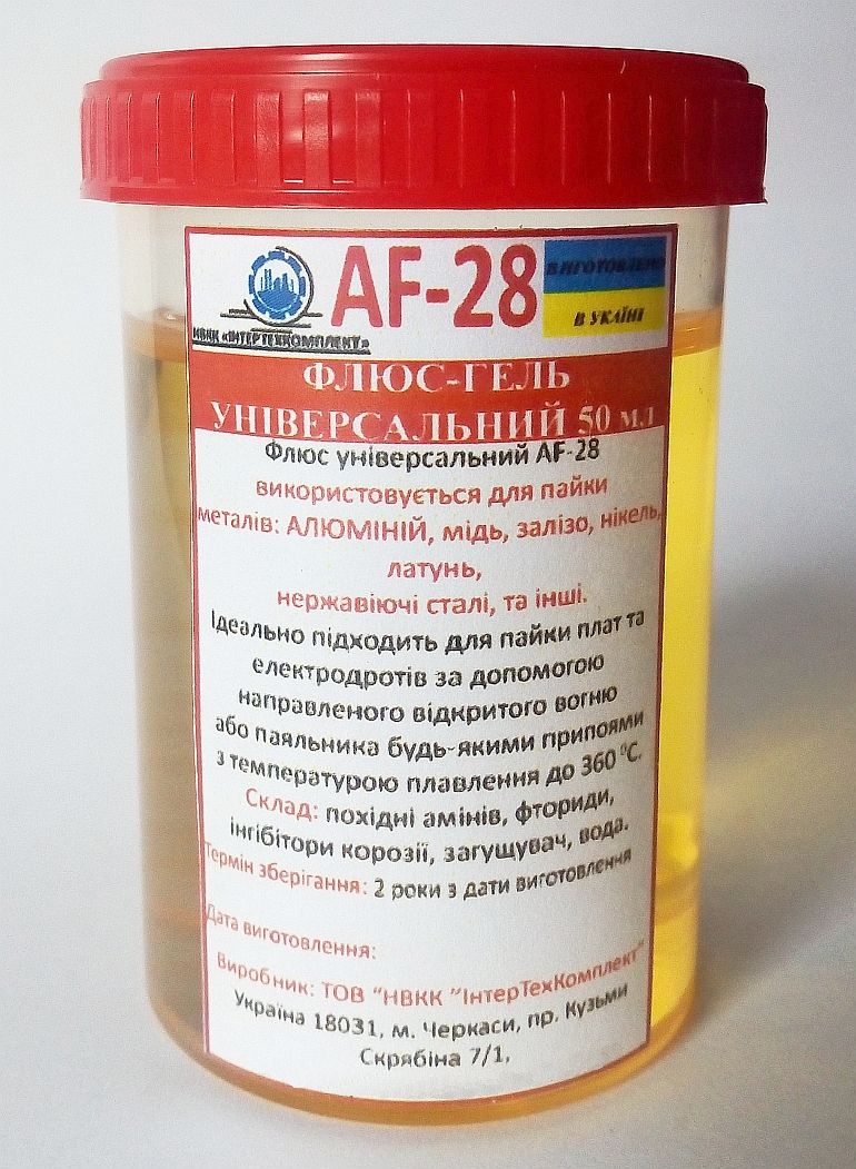 Флюс для пайки ИнтерТехКомплект AF-28 (50мл)
