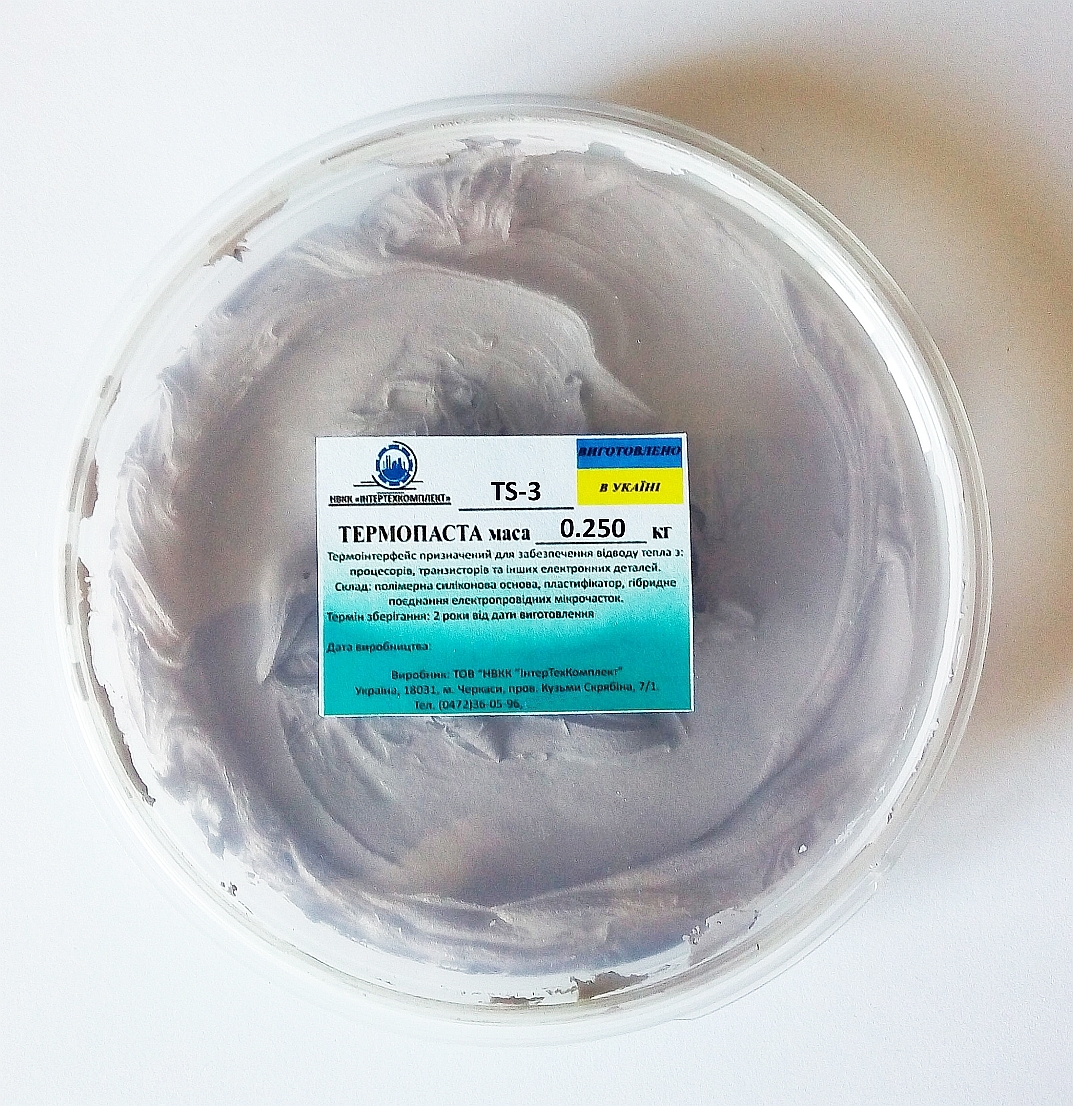 Термопаста ИнтерТехКомплект TS-3 (250г)