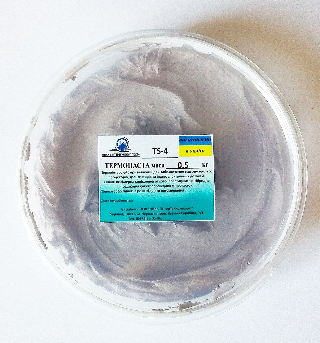 Термопаста ИнтерТехКомплект TS-4  500гр